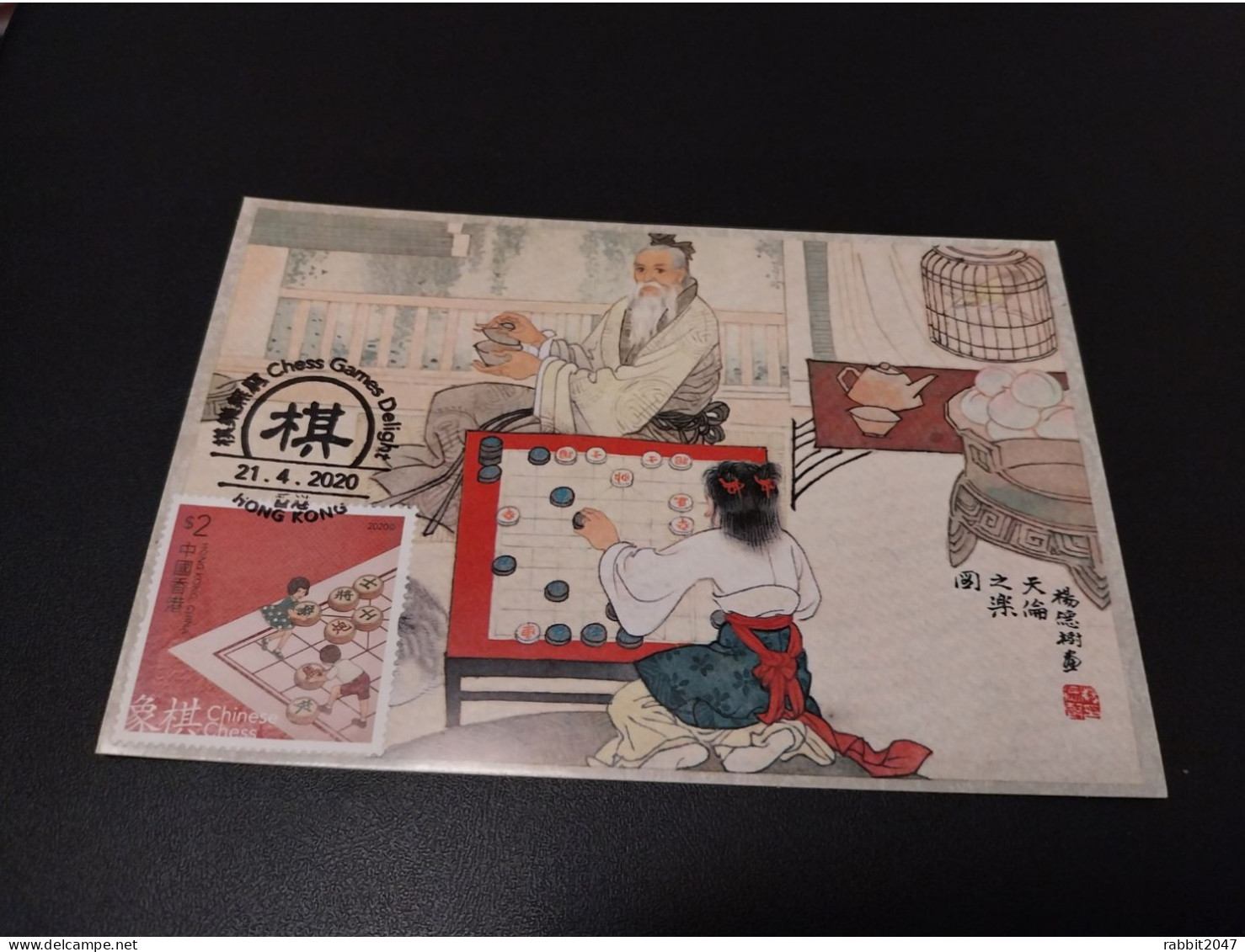 Hong Kong: Chinese Chess,  Sports Maximum Card - Tarjetas – Máxima