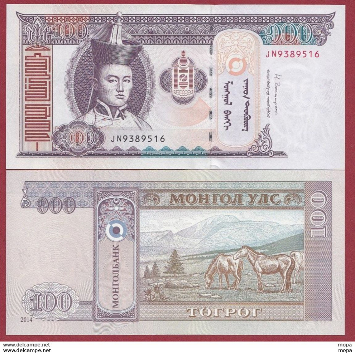 Mongolie  100 Tugrik 2014 ---UNC---(245) - Mongolia