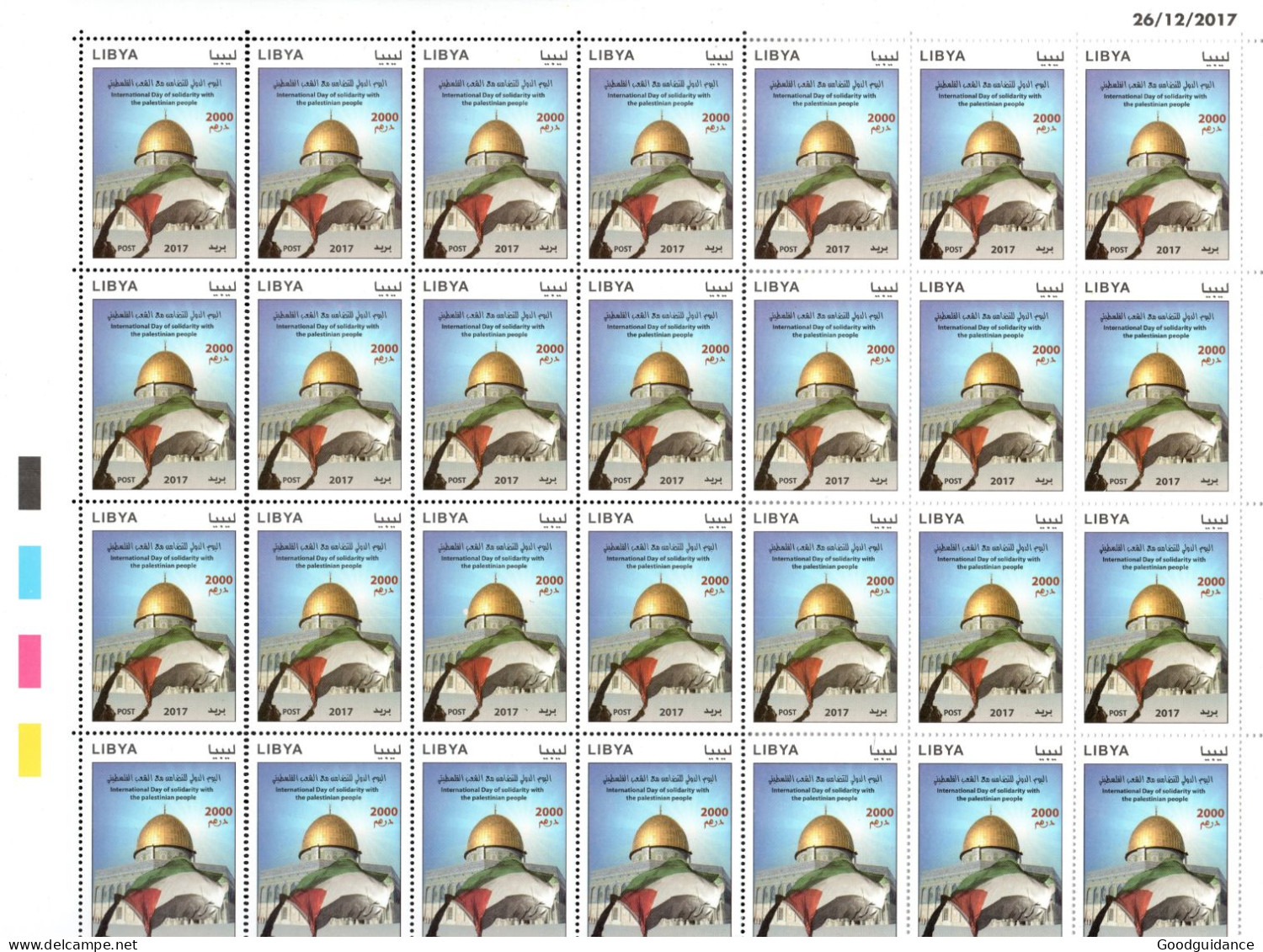 2017- Libya - International Day Of Solidarity With The Palestinian People- Flag- Dom- Sheet - Complete Set 1v.MNH** - Libyen