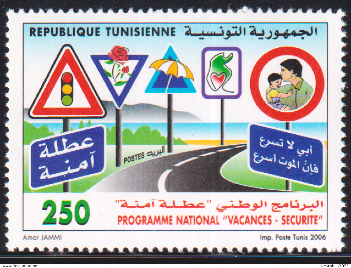 2006-Tunisie /  Y&T 1579 - Programme National "Vacances-Sécurité" - 1v / MNH******+ Prospect - Unfälle Und Verkehrssicherheit