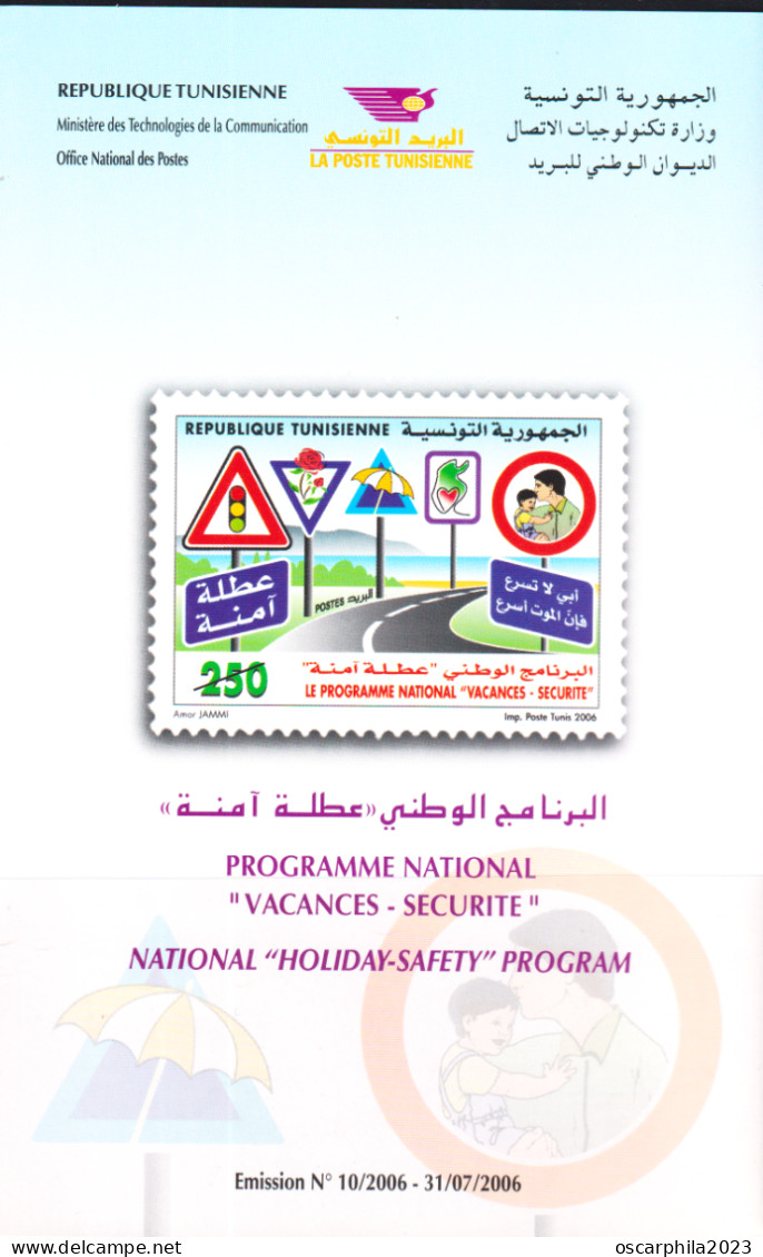 2006-Tunisie /  Y&T 1579 - Programme National "Vacances-Sécurité" - 1v / MNH******+ Prospect - Unfälle Und Verkehrssicherheit