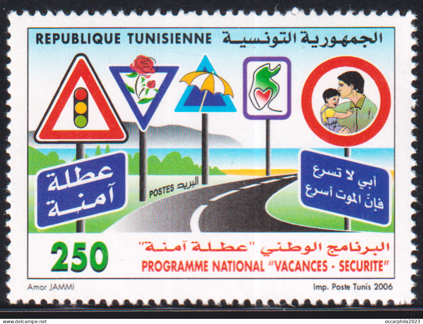 2006-Tunisie /  Y&T 1579 - Programme National "Vacances-Sécurité" - 1v / MNH******+ Prospect - Sonstige & Ohne Zuordnung