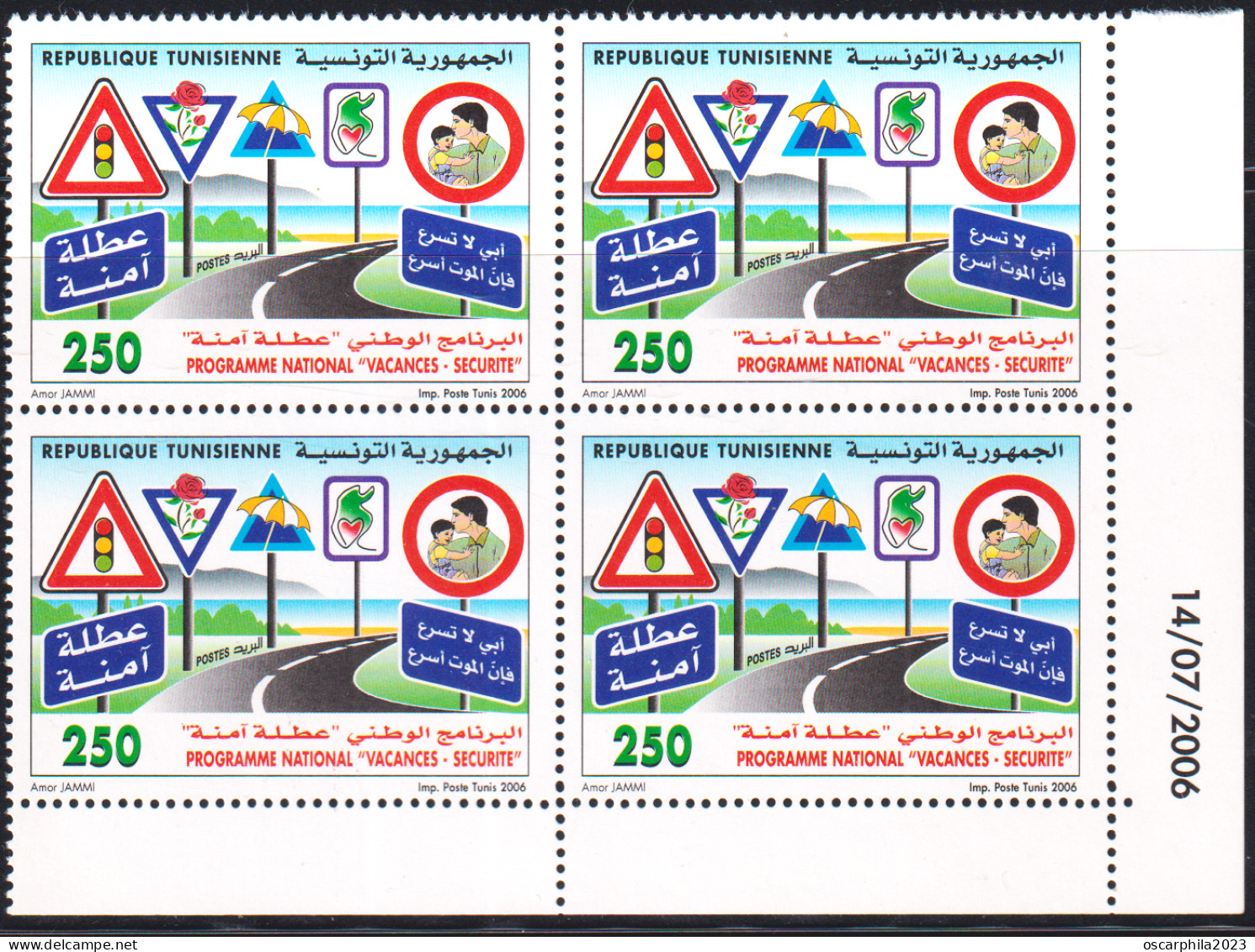 2006-Tunisie /  Y&T 1579 - Programme National "Vacances-Sécurité" - Bloc De 4 Coin Daté 4v / MNH****** - Other & Unclassified