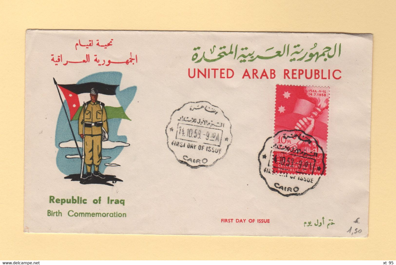 Egypte - UAR - FDC - Celebration Republique D Iraq - Covers & Documents