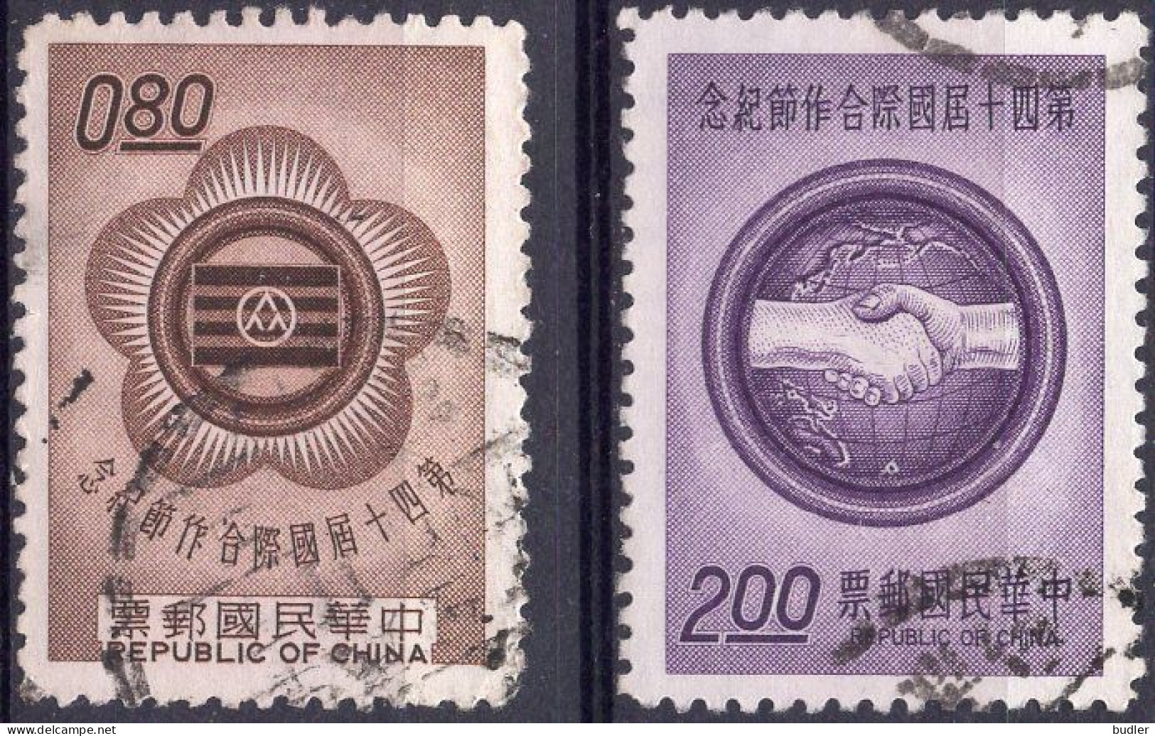 TAIWAN (= Formosa) :1962:Y.414-15: Journée Internationale Des Coopératives  Et 40e Anniv. De L'Alliance Coopérative .... - Gebruikt