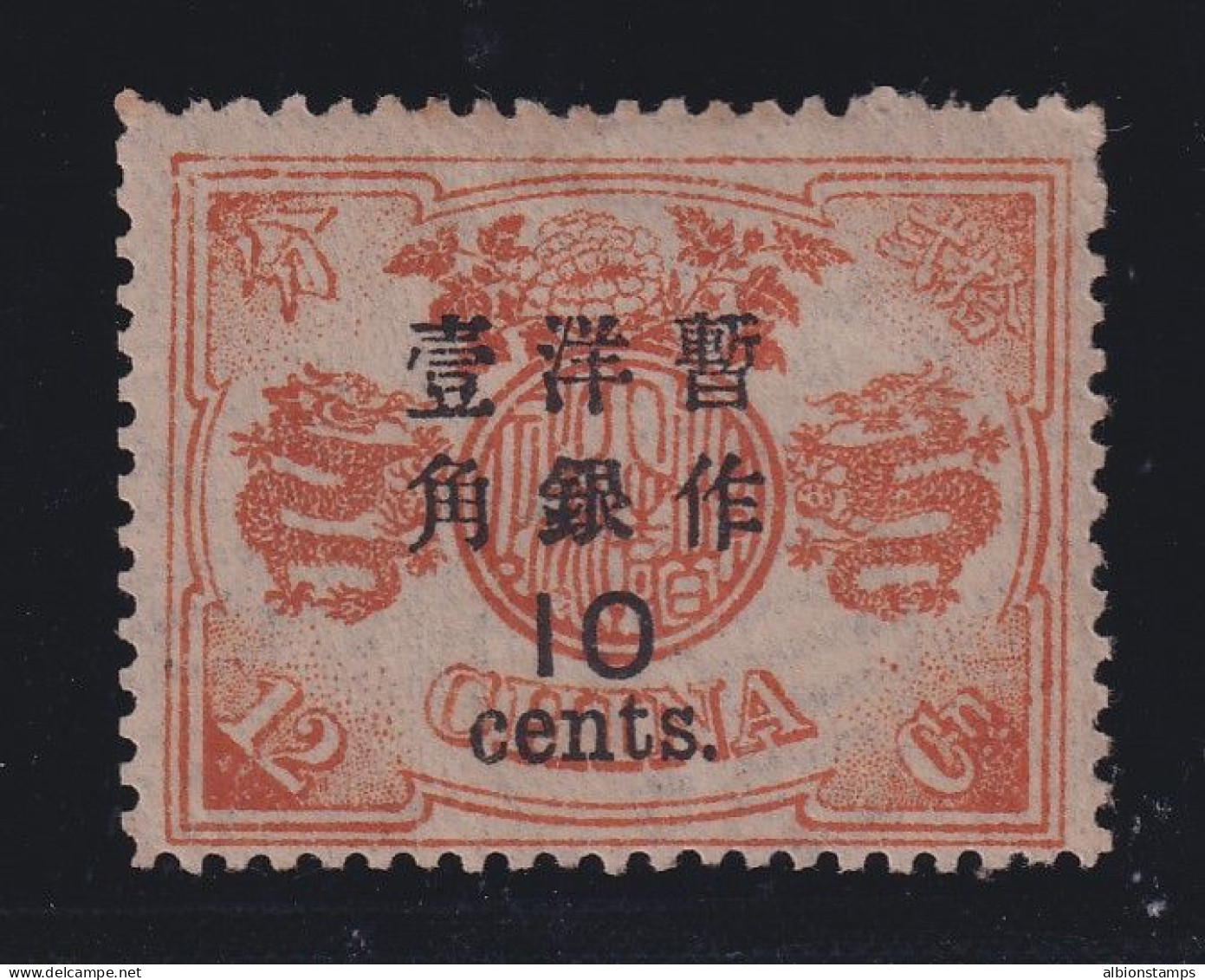 China, Scott 63 (Chan 72), MHR (single Toned Perf), W/ 2023 Frumkin Cert - Unused Stamps