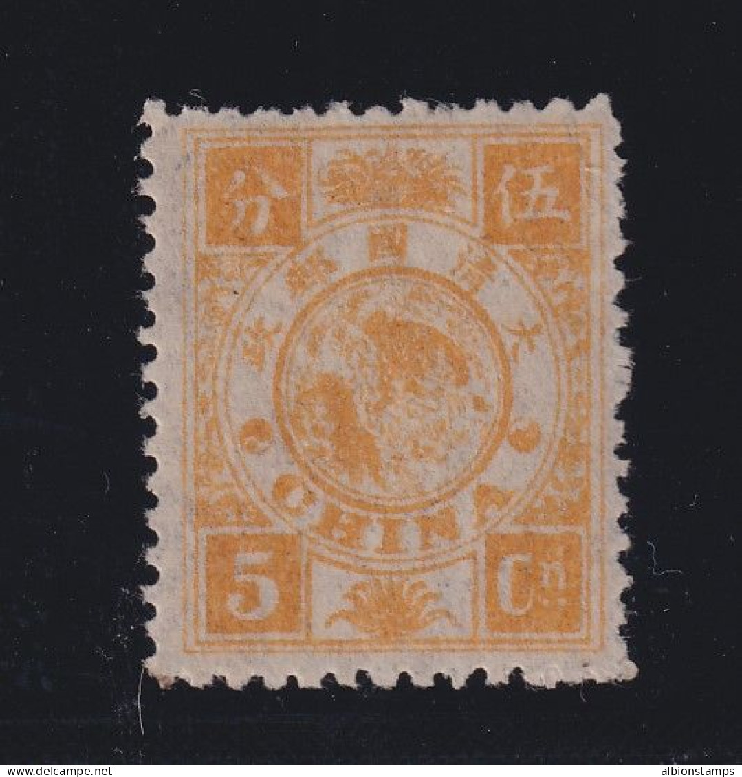 China, Scott 20n (Chan 26S), MHR - Ungebraucht