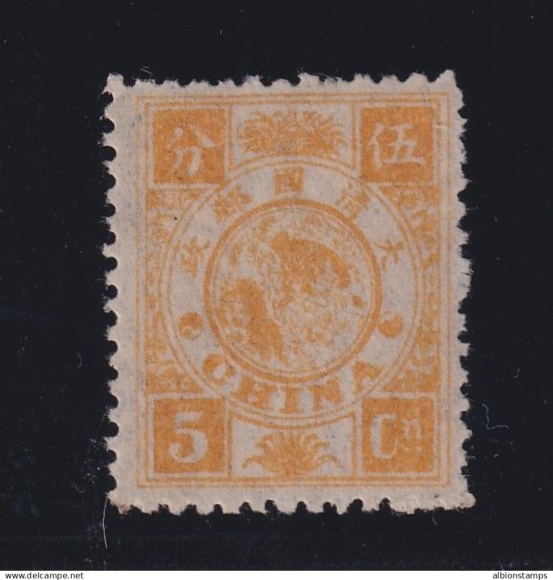 China, Scott 20n (Chan 26S), MHR - Unused Stamps