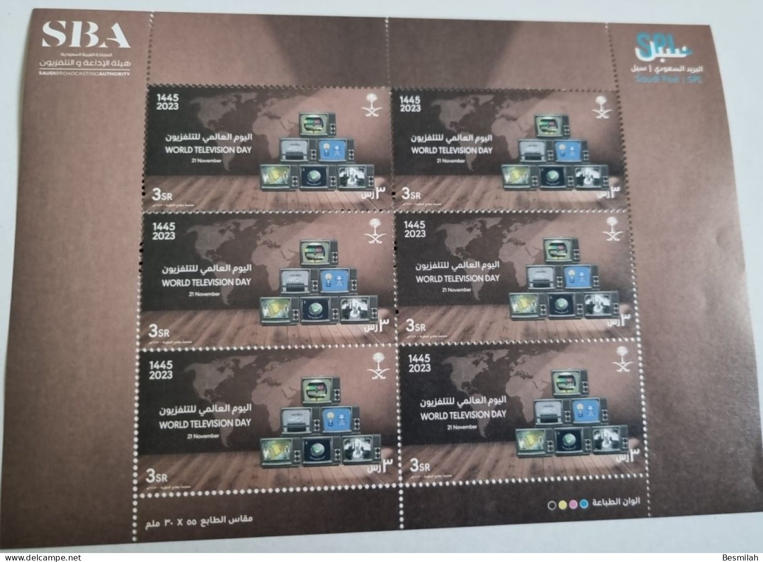 Saudi Arabia Stamp World Television Day 2023 (1445 Hijry) 7 Pieces Of 3 Riyals + First Day Version Cover - Arabia Saudita