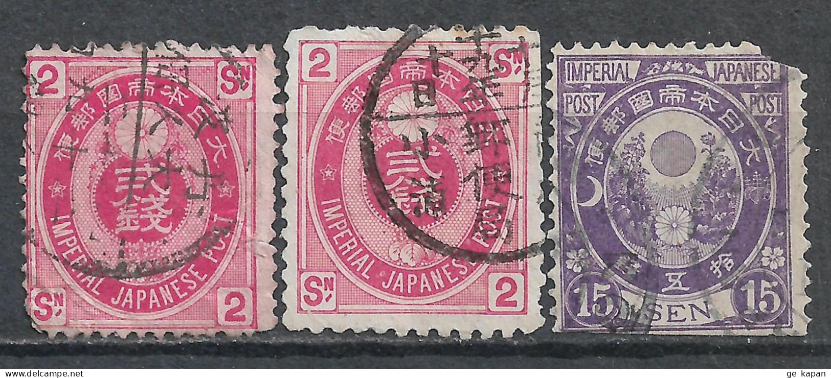 1883,1888 JAPAN Set Of 3 Used Stamps (Michel # 58,59,64) CV €4.30 - Gebruikt