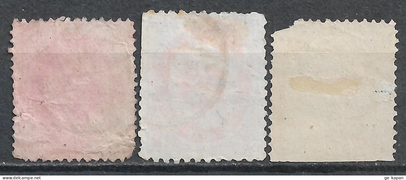 1883,1888 JAPAN Set Of 3 Used Stamps (Michel # 58,59,64) CV €4.30 - Used Stamps