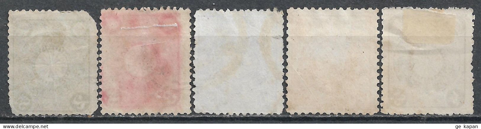 1899-1906 JAPAN Set Of 6 Used Stamps (Michel # 76,77,82,84,90,95) - Gebruikt