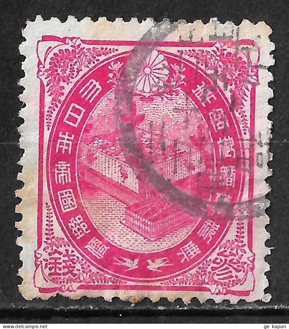 1900 JAPAN Used Stamp (Michel # 89A) CV €2.00 - Used Stamps