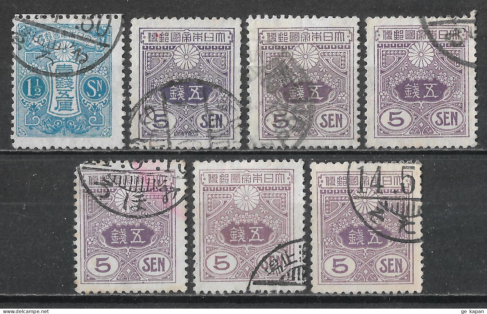 1928-1930 JAPAN Set Of 7 Used Stamps (Michel # 112III,116III) CV €3.50 - Oblitérés