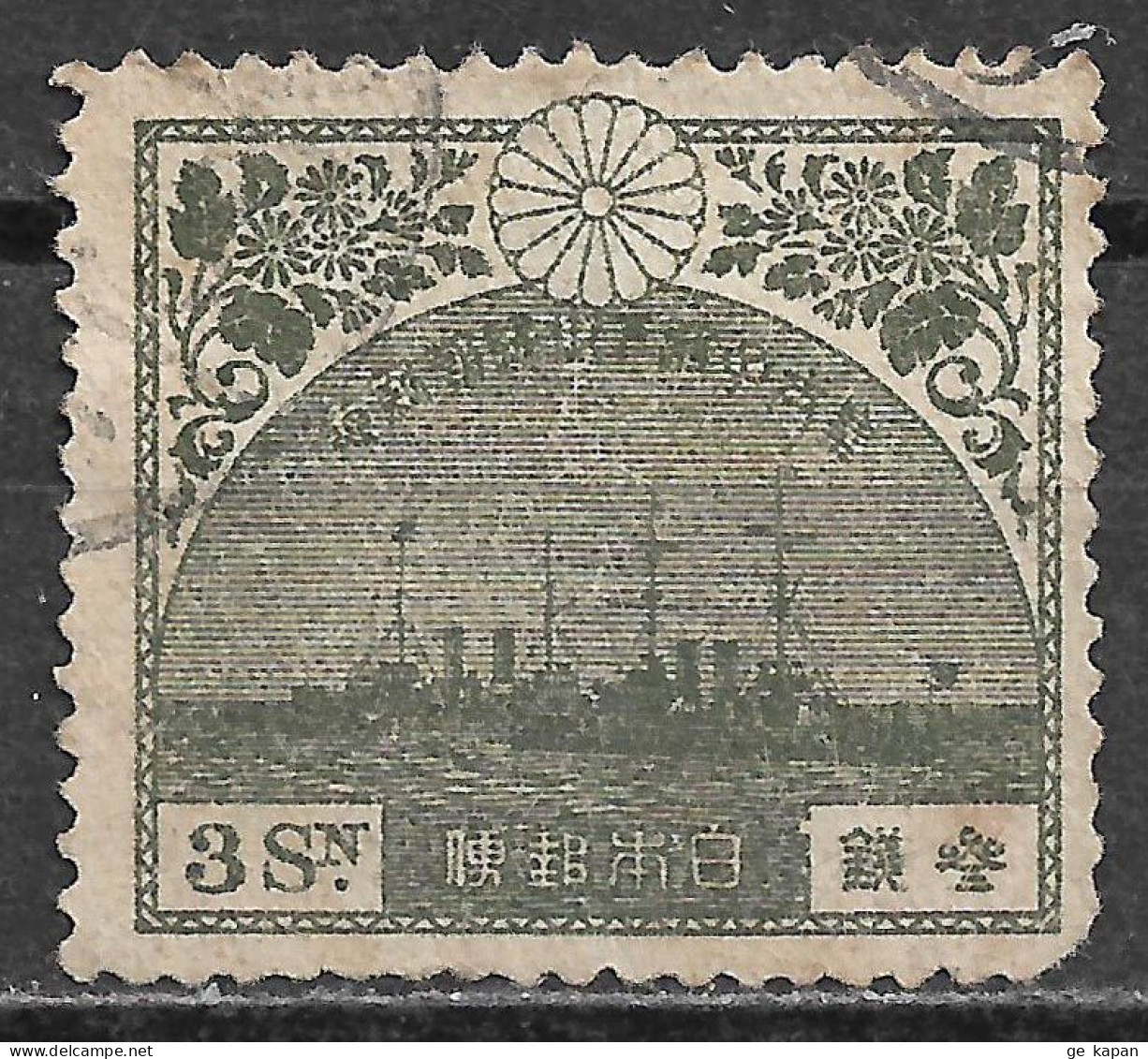 1921 JAPAN Used Stamp (Michel # 149) CV €3.50 - Used Stamps
