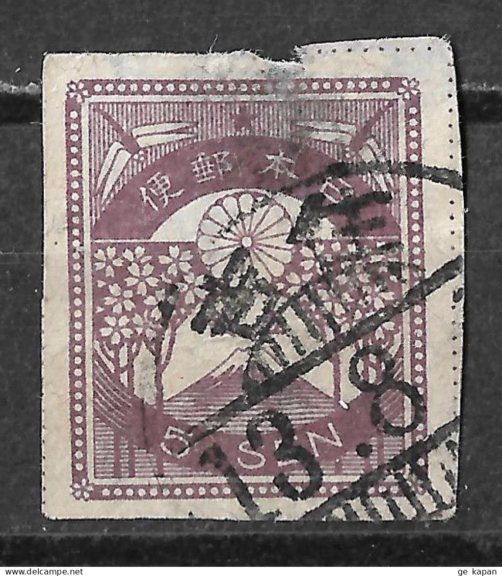 1923 JAPAN Used Stamp (Michel # 166) CV €3.00 - Used Stamps