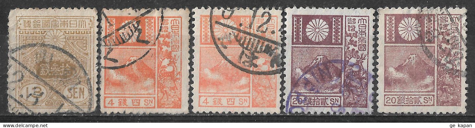 1931 JAPAN Set Of 5 Used Stamps (Michel # 176II,188II,190II) CV €4.50 - Gebraucht