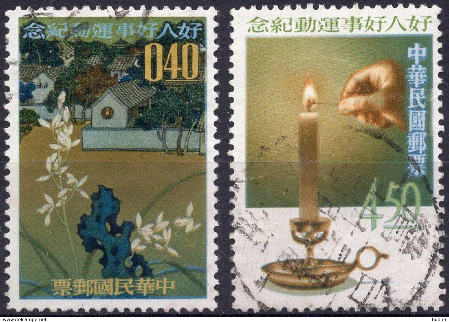 TAIWAN (= Formosa) :1963: Y.450-51 : Campagne De Moralité.  Gestempeld / Oblitéré / Cancelled. - Used Stamps