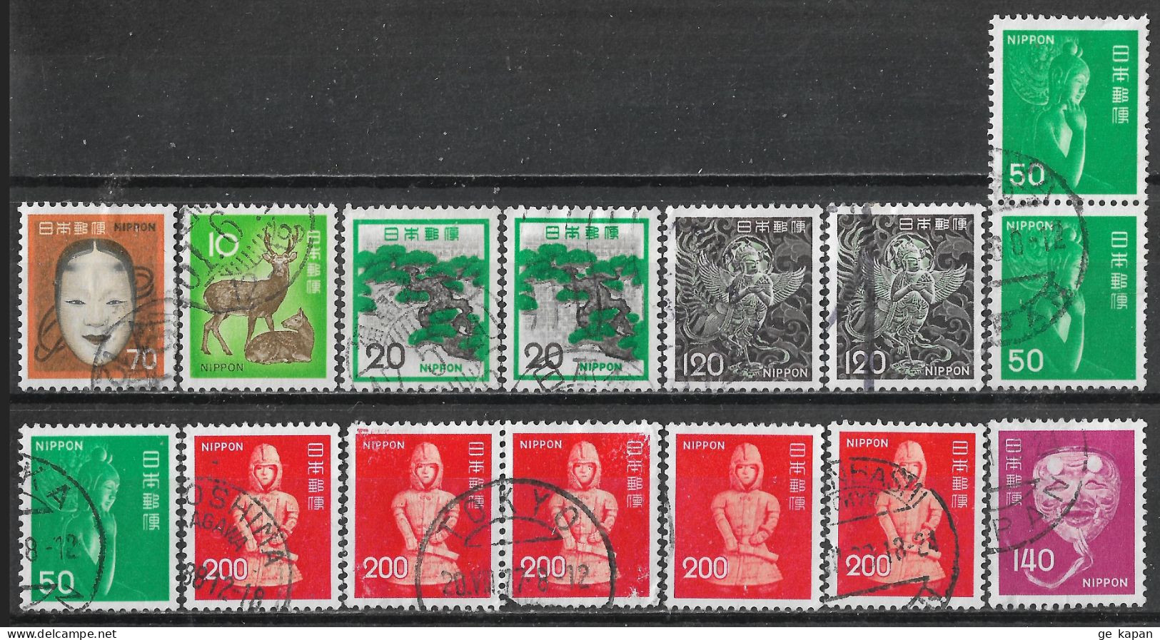 1971-1976 JAPAN Set Of 15 Used Stamps (Michel # 1119,1135A,1136A,1147,1275A,1277A,1291) CV €3.40 - Oblitérés