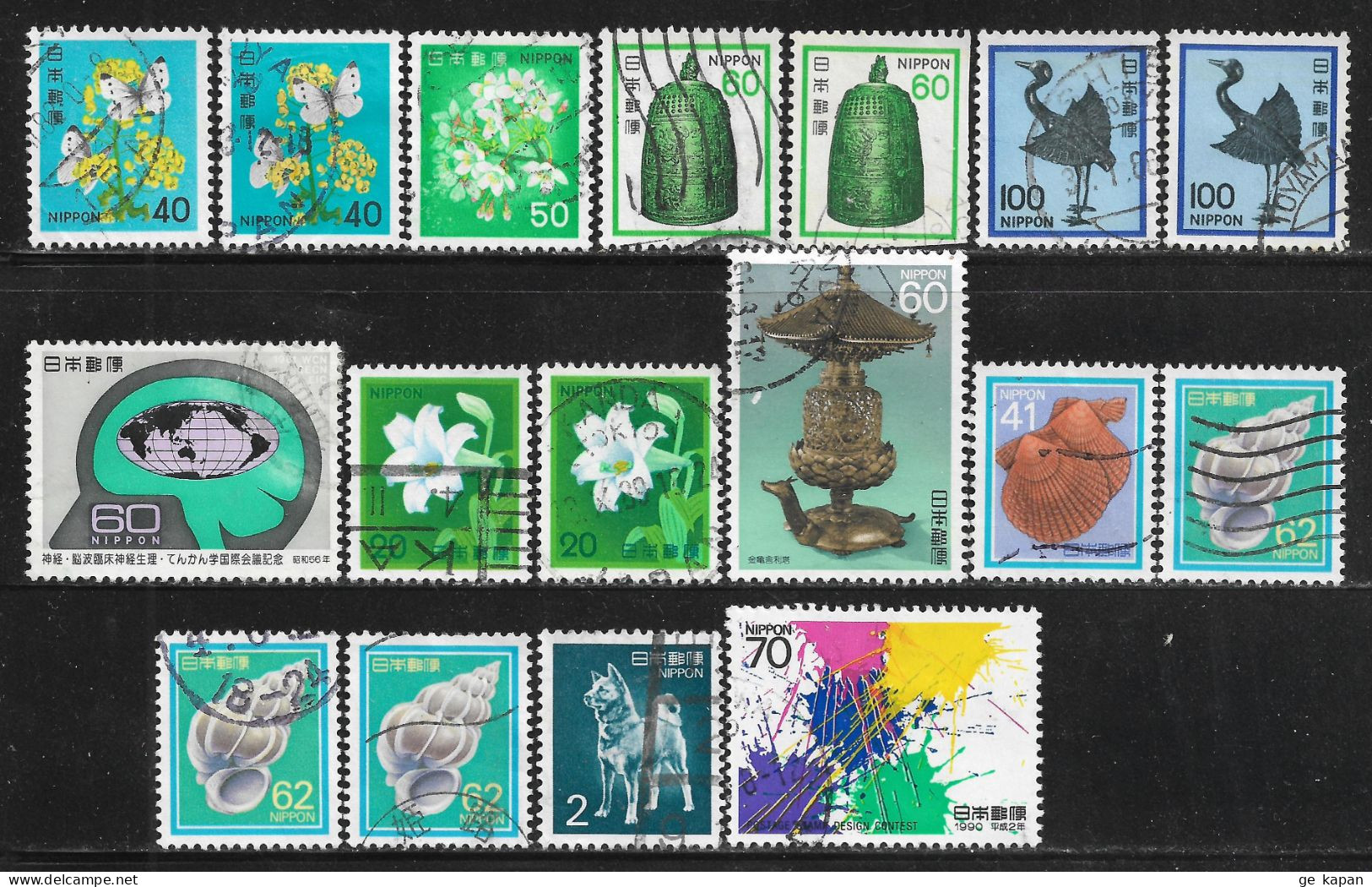 1980-1990 JAPAN Set Of 17 Used Stamps (Michel # 1442A,1443A,1449A,1475A,1485,1518A,1744,1831A,1833,1964) CV €5.40 - Used Stamps
