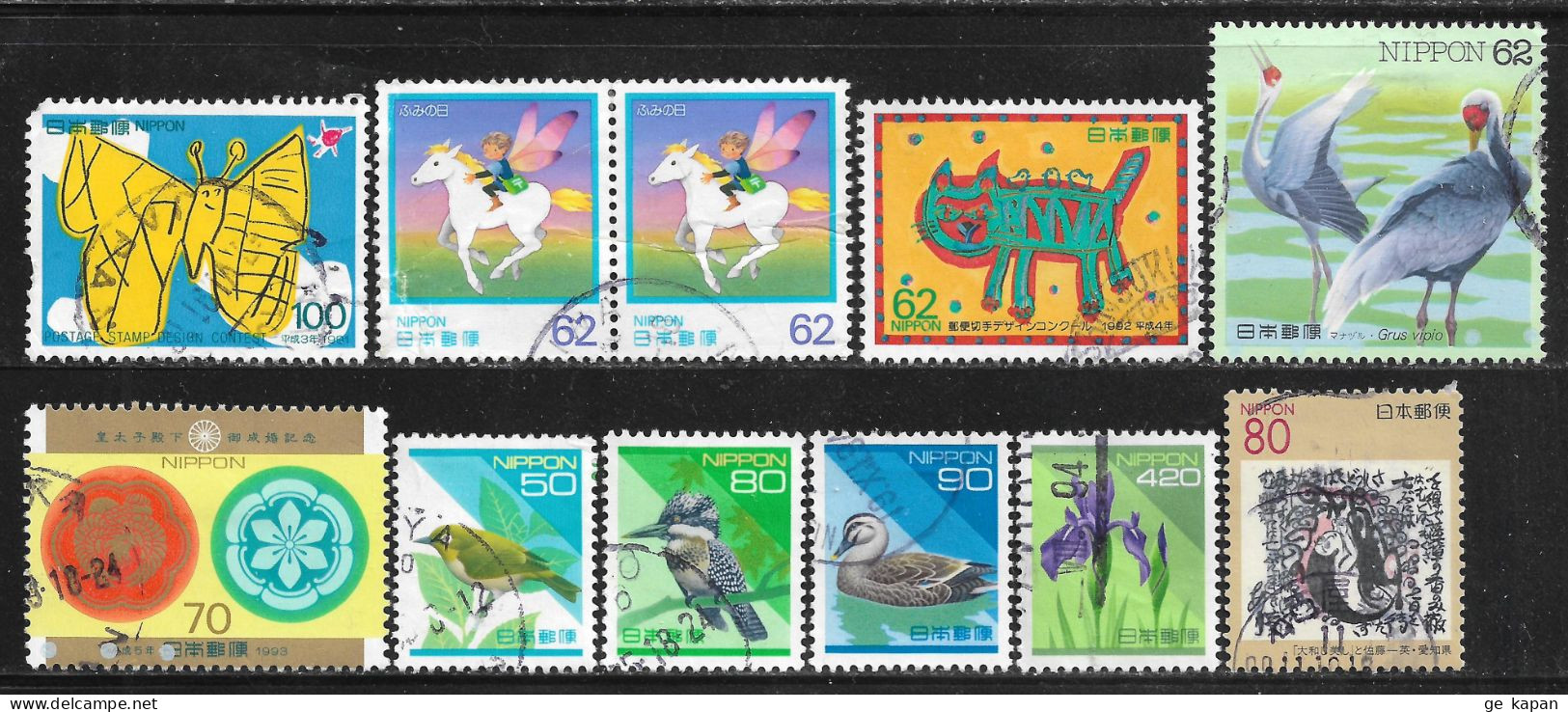 1991-1999 JAPAN Set Of 11 Used Stamps (Michel # 2044,2057A,2124,2149,2161,2200A-2202A,2207,2791) CV €7.60 - Gebruikt