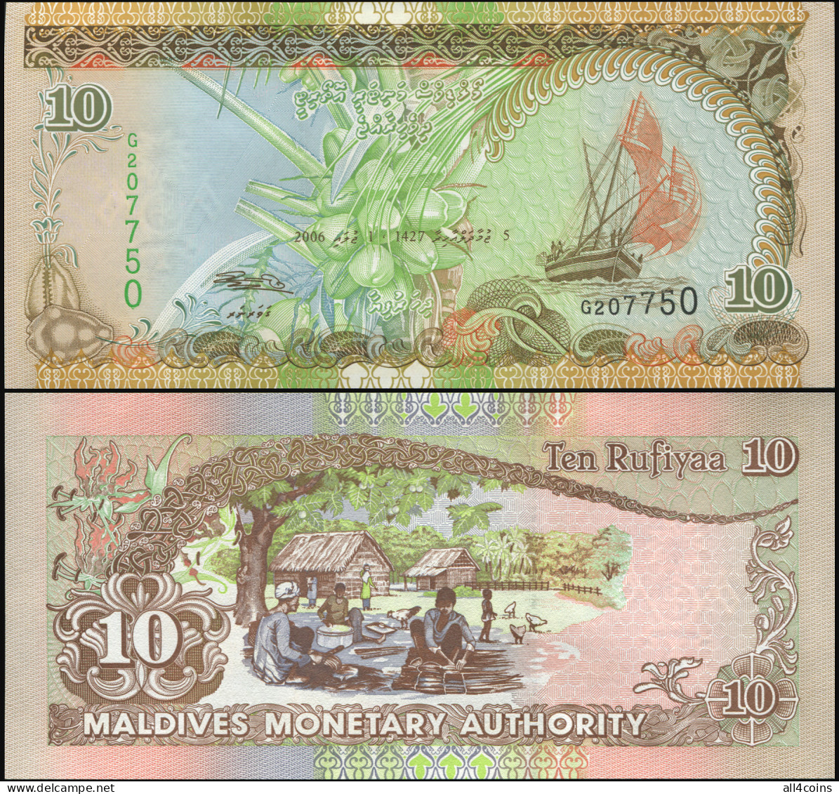 Maldives 10 Rufiyaa. 2006 Unc. Banknote Cat# P.19c - Maldiven