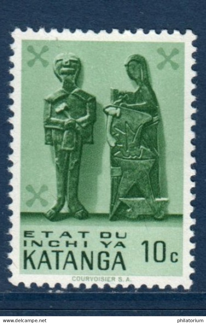 Katanga, **, Yv 52, Mi 52, Sculptures En Bois, La Famille, - Katanga