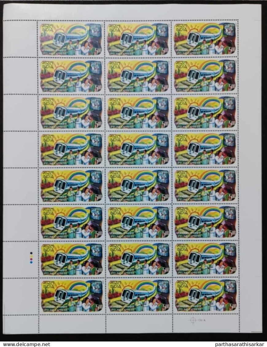 INDIA 2009 LIFE LINE EXPRESS TRAINS RAILWAYS FULL SHEET MS MNH - Unused Stamps