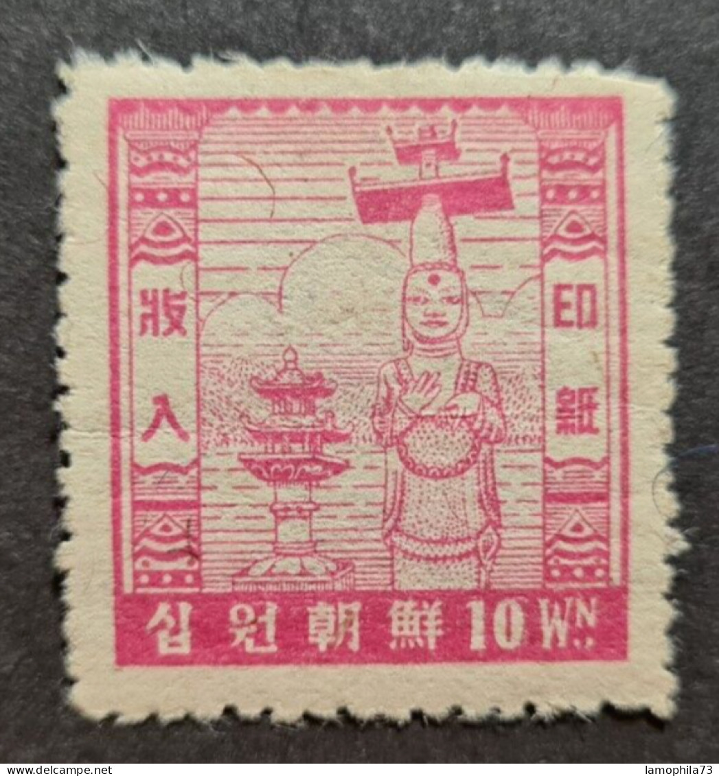 South Korea - Stamp(s) Mh* - V-Good - 1 Scan(s) Réf-1800 - Corea (...-1945)