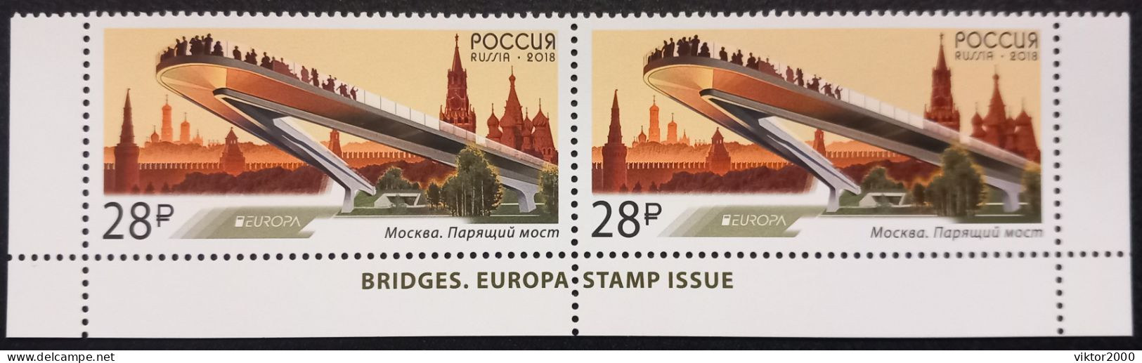 RUSSIA  MNH (**)2018 EUROPA Stamps - Bridges - Ponti