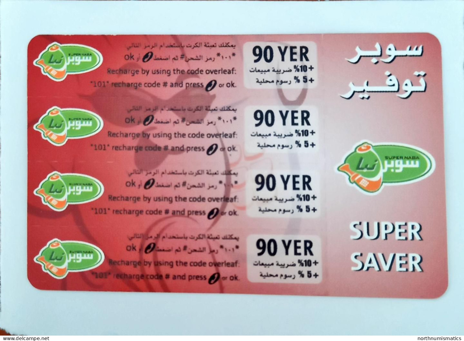 Süper Naba 90 Yer Prepaid İnternational Calling  Sample  Phone Card Unused - Lots - Collections