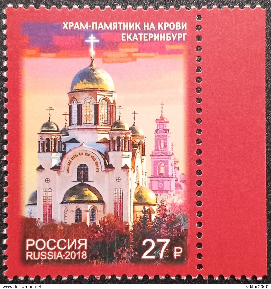 RUSSIA  MNH (**)2018 Church Of All Saints, Yekaterinburg - Ponti