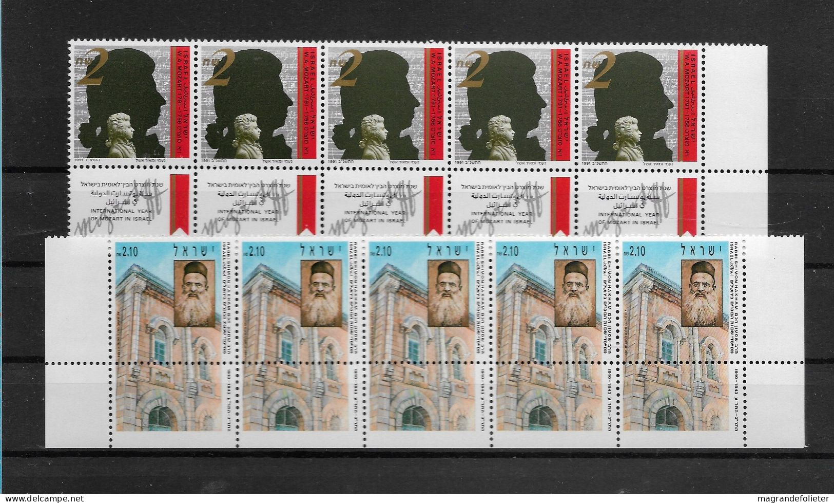 TIMBRE STAMP ZEGEL ISRAËL PETIT LOT 5 X 1139 ET 1148  XX - Neufs (avec Tabs)