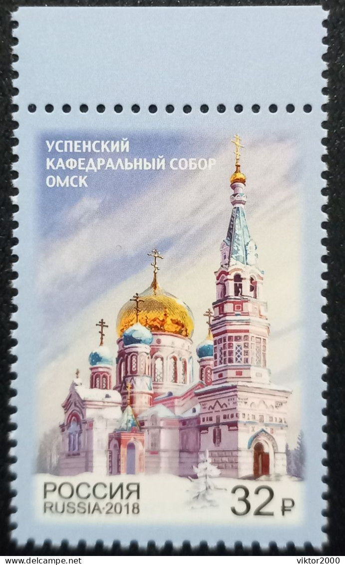 RUSSIA  MNH (**)2018 Assumption Cathedral, Omsk Mi 2592 - Ponti