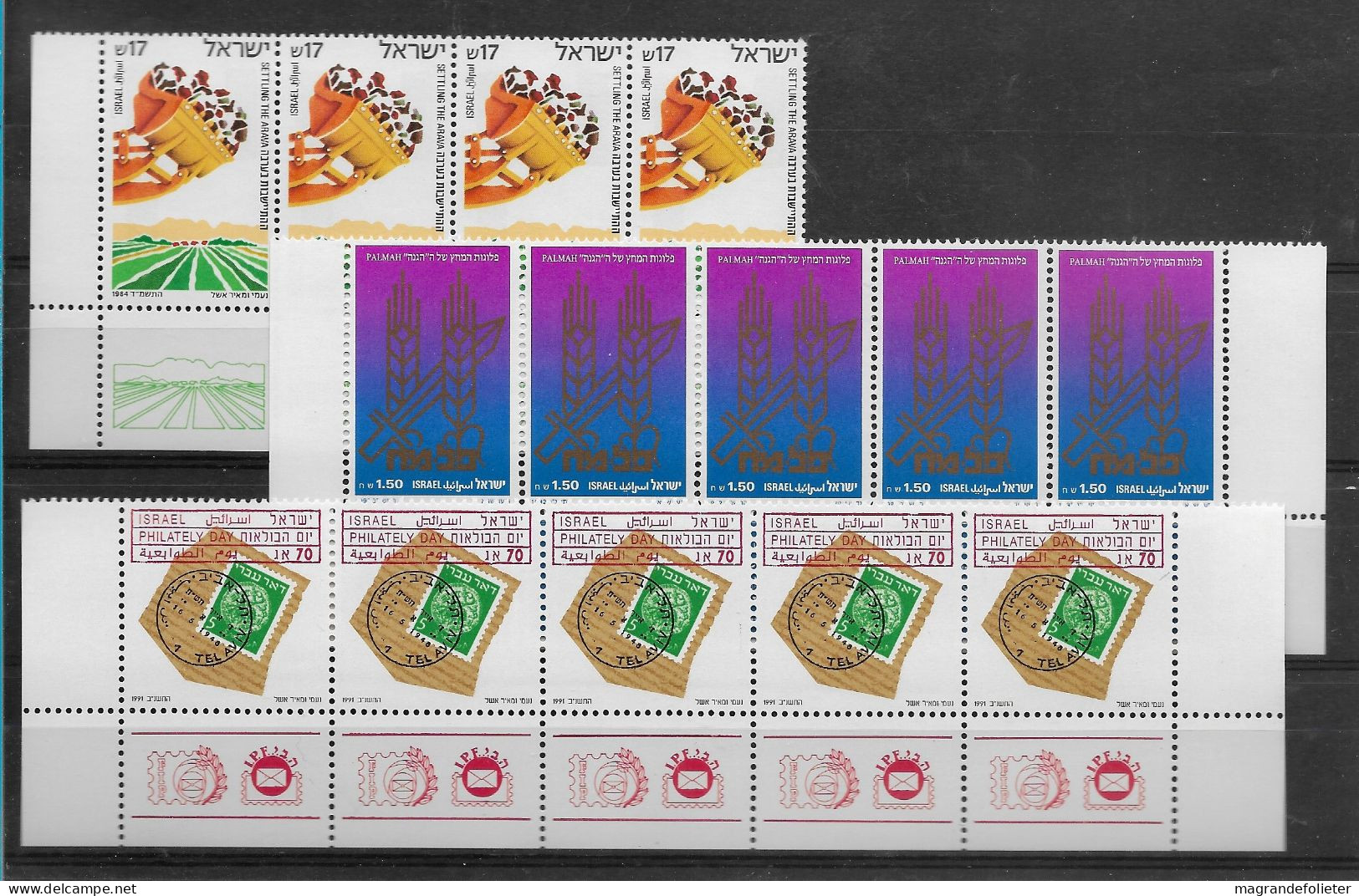 TIMBRE STAMP ZEGEL ISRAËL PETIT LOT 4 X 899 ET 5 X 1147-1154  XX - Unused Stamps (with Tabs)