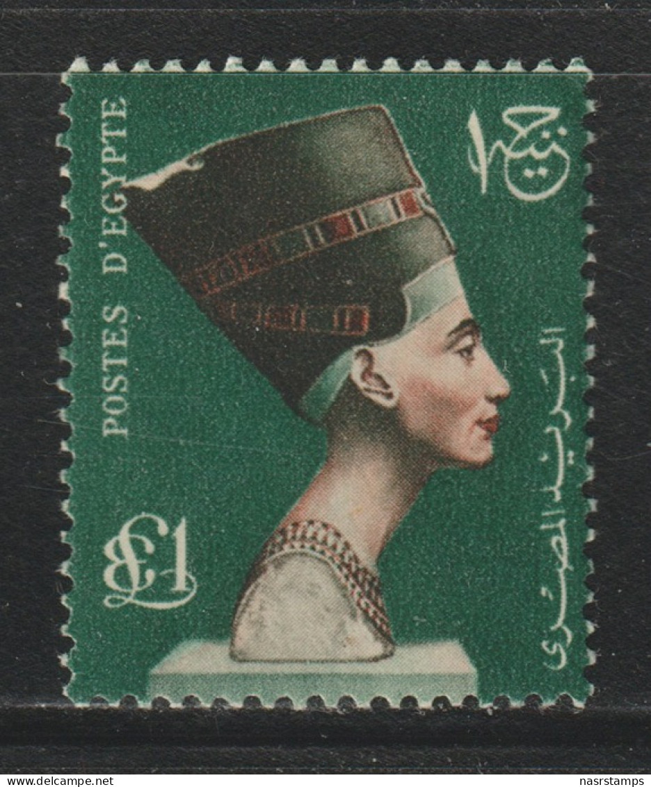 Egypt - 1953 - ( Nefertiti - Definitive - 1 Pound ) - MLH* - Nuevos