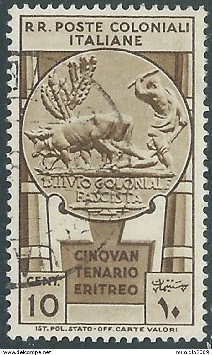 1933 EMISSIONI GENERALI USATO CINQUANTENARIO ERITREO 10 CENT - RA6-4 - Amtliche Ausgaben