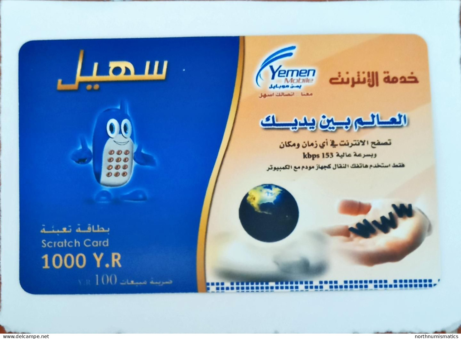 Yemen Mobile 1000 Y.R  Prepaid İnternational Calling  Sample  Phone Card Unused - Collections