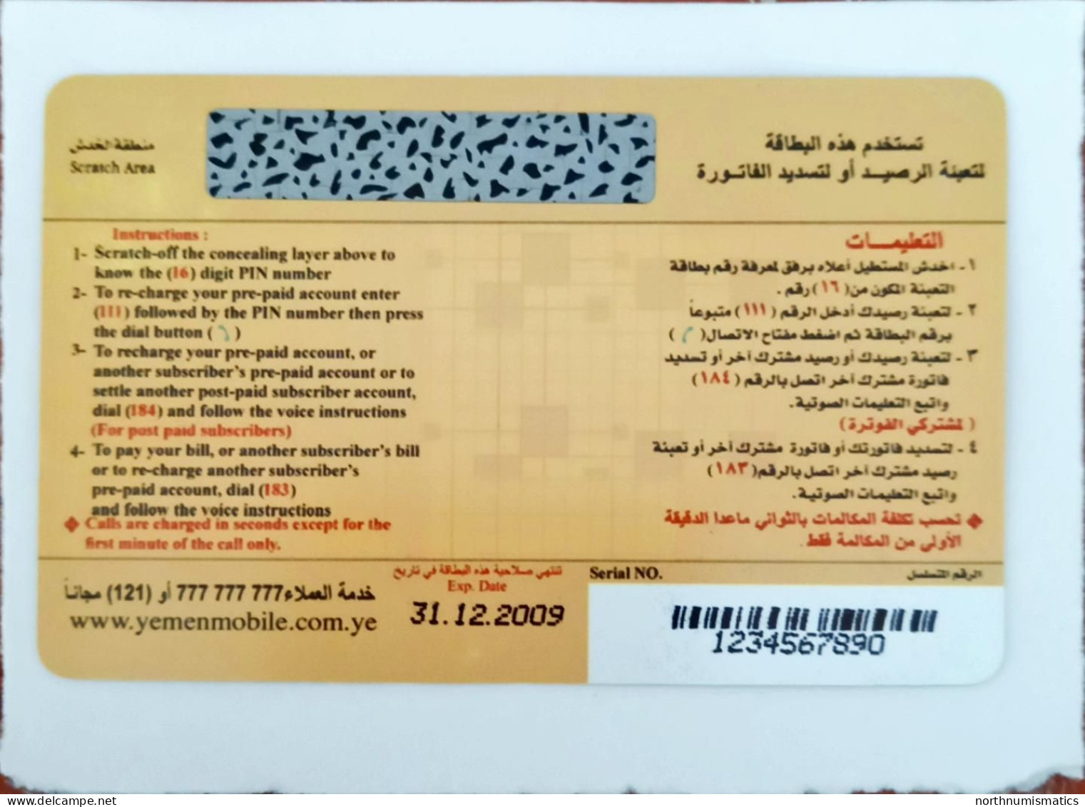 Yemen Mobile 1000 Y.R  Prepaid İnternational Calling  Sample  Phone Card Unused - Lots - Collections