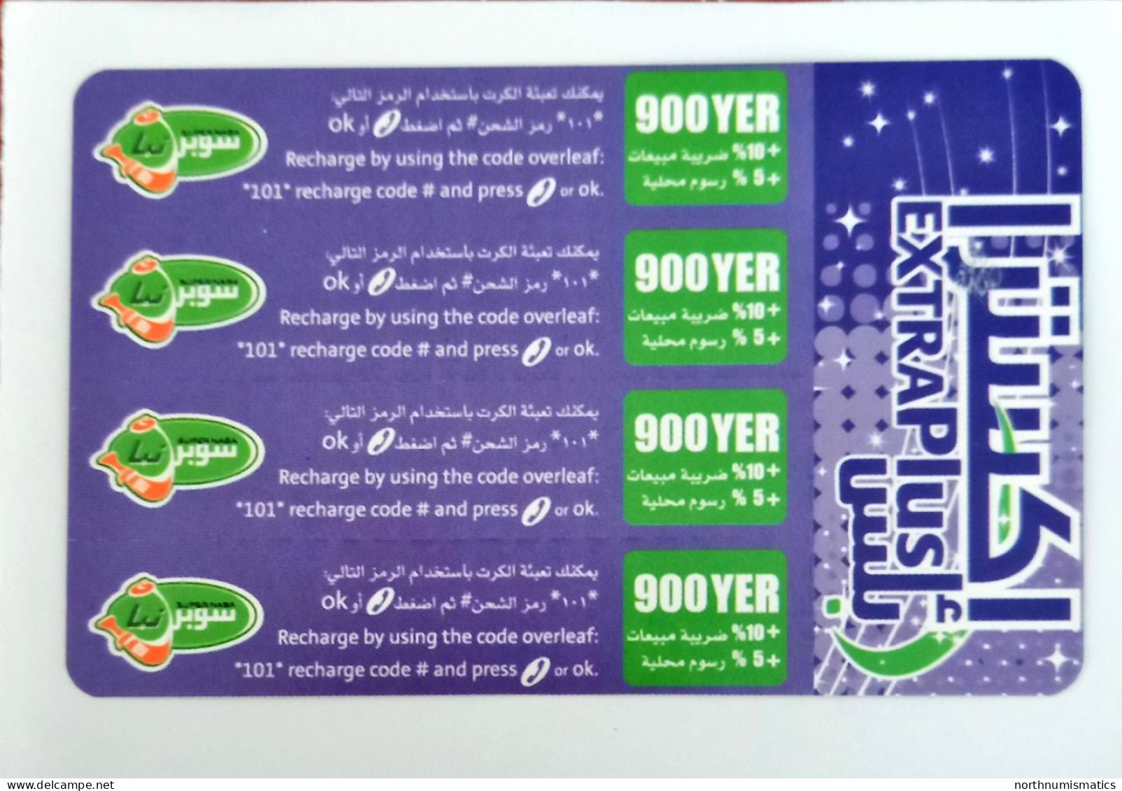 Süper Naba  900 YER Prepaid İnternational Calling  Sample  Phone Card Unused - Lots - Collections