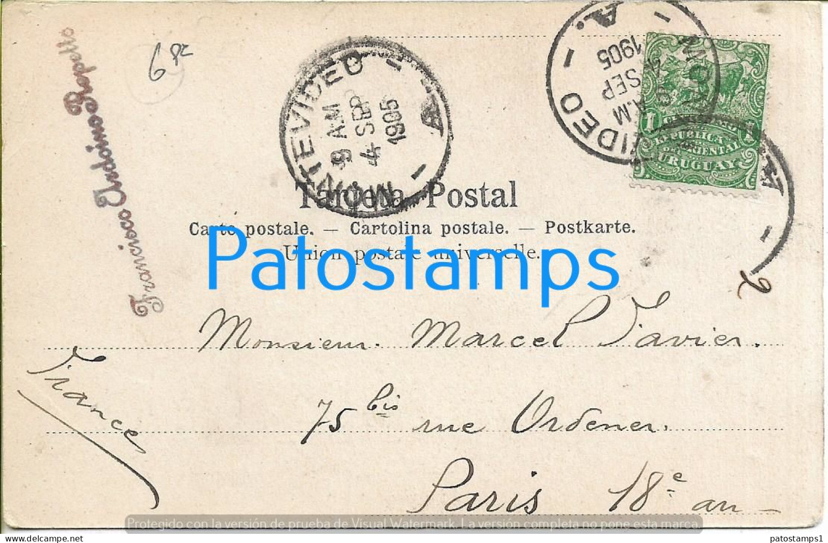 225303 URUGUAY MONTEVIDEO EL MANICOMIO CIRCULATED TO FRANCE POSTAL POSTCARD - Uruguay