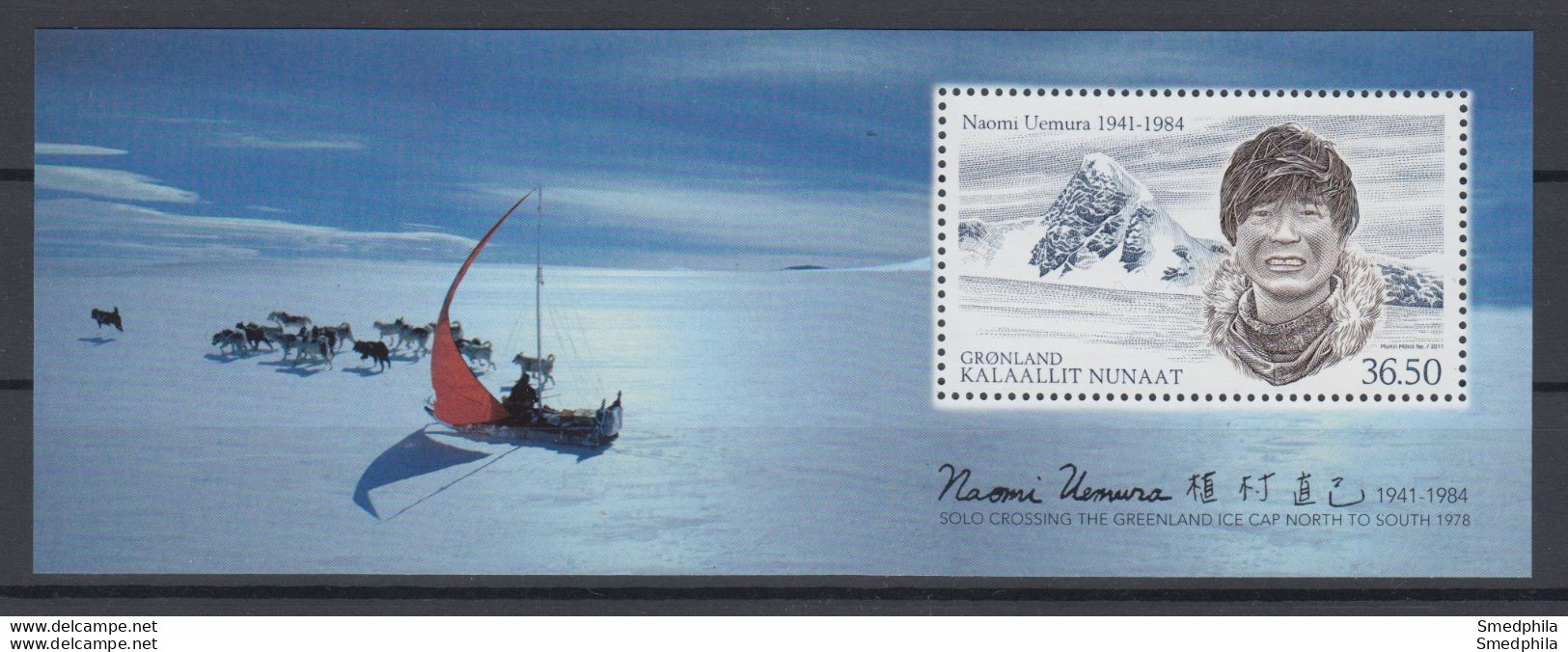 Greenland 2011 - Michel Block 55 MNH ** - Blocchi