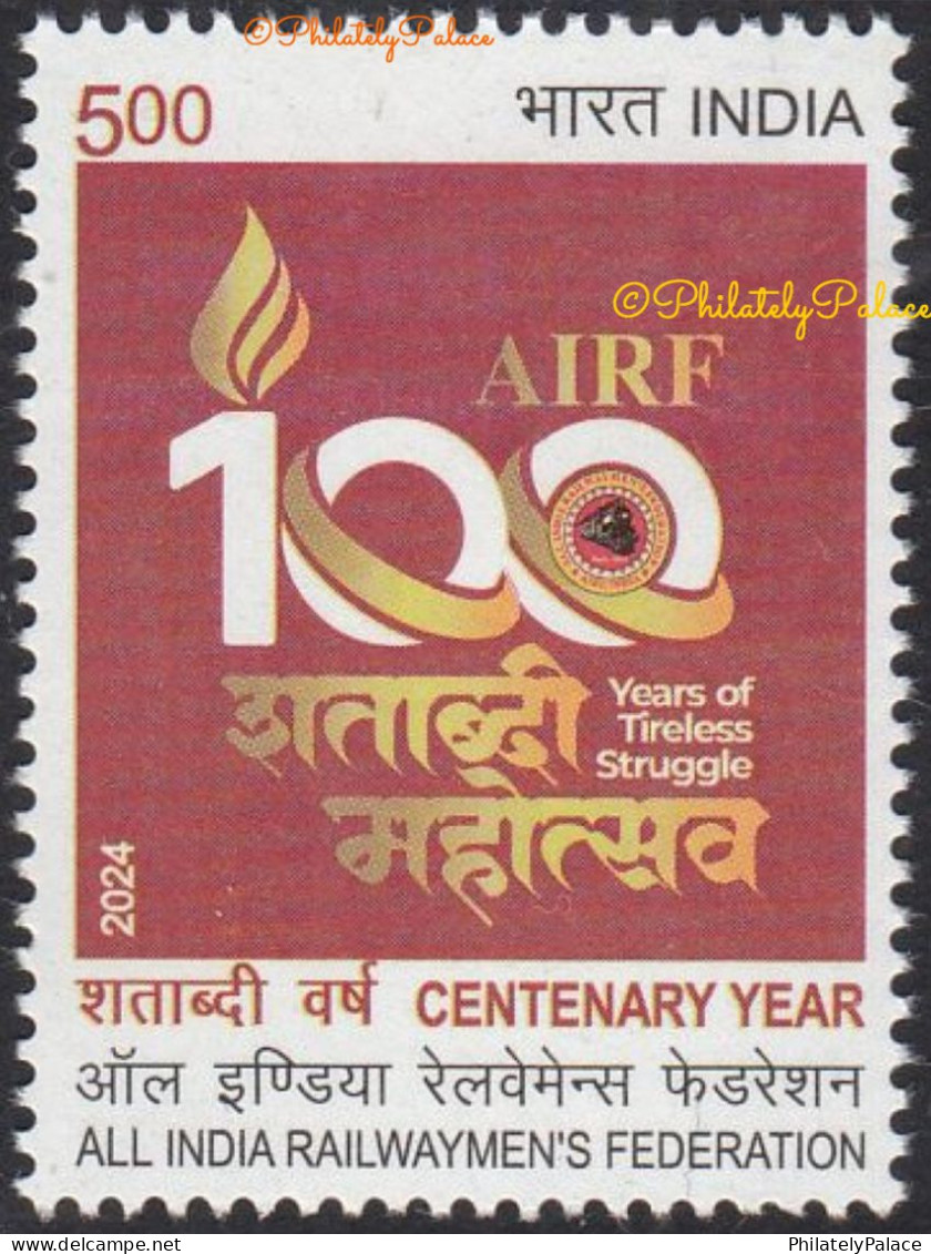 INDIA 2024 All India Railwaymen's Federation, Railway, Railroad, Locomotive Train, Transport, MNH (**) Inde Indien - Nuevos