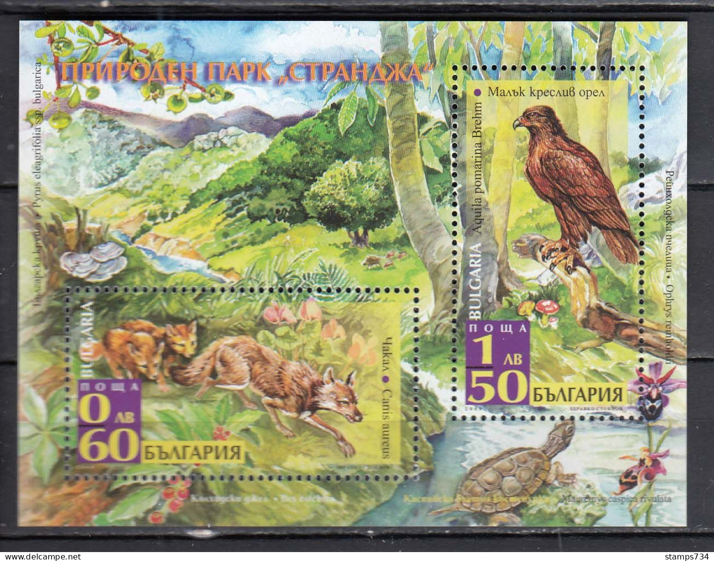 Bulgaria 2008 - Strandzha Natural Park: Animals, Mi-Nr. Block 303, MNH** - Unused Stamps