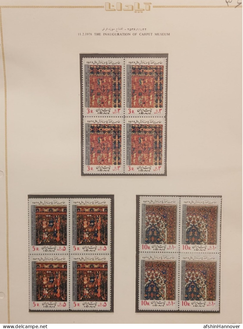 Iran Shah Pahlavi Shah  Apadana   1xsheet Rare   تمبر آپادانا ایران ۱۳۵۶  مصور  آپادانا1977 - Iran