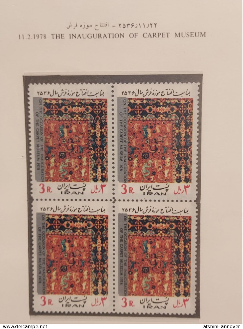 Iran Shah Pahlavi Shah  Apadana   1xsheet Rare   تمبر آپادانا ایران ۱۳۵۶  مصور  آپادانا1977 - Iran