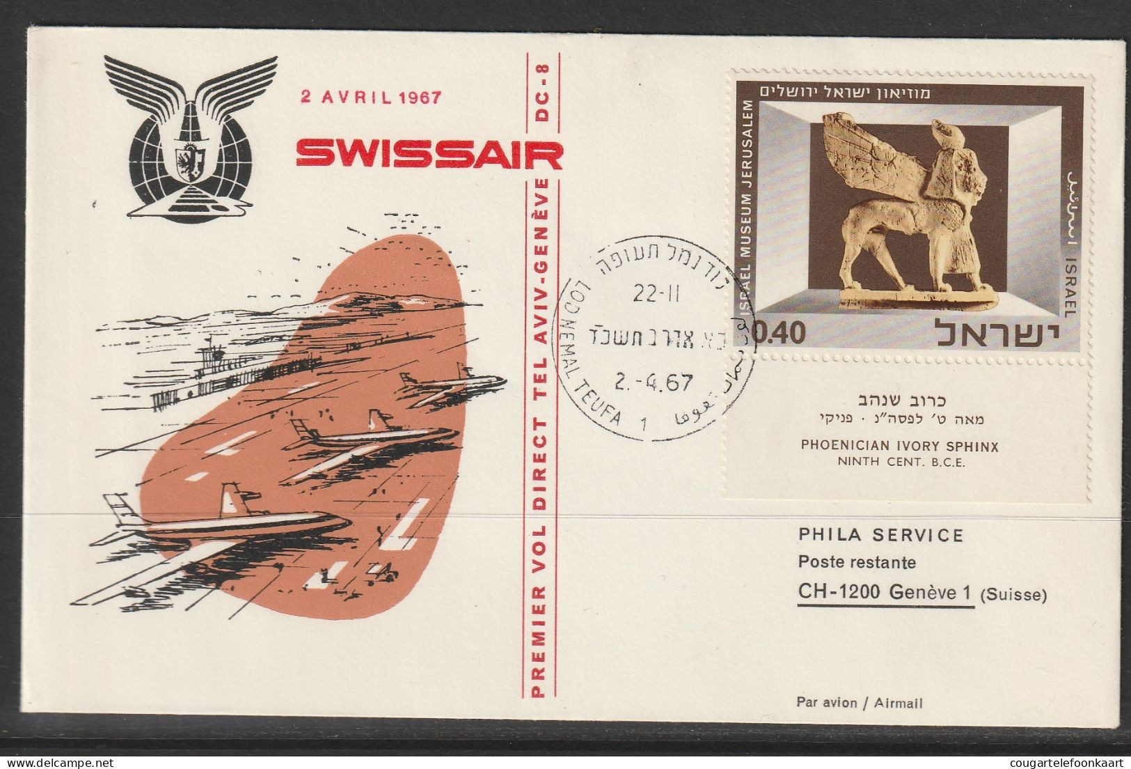 1967, Swissair, Erstflug, Tel Aviv - Genf - Luchtpost