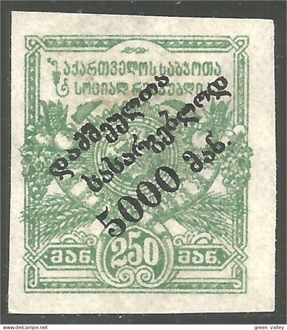 408 Georgia 1922 Semi-postal Surcharge 5000r On 250r No Gum Sans Gomme (GRG-47) - Georgië