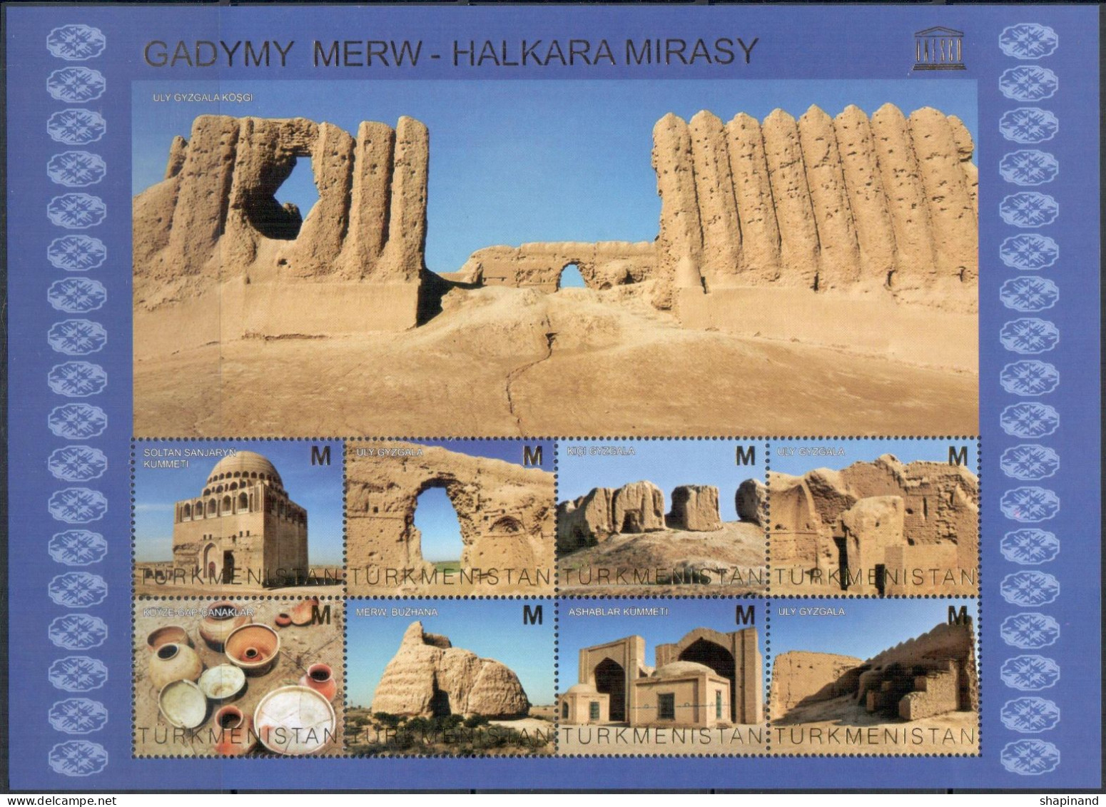 Turkmenistan 2013 "Monuments Of Architecture." 3 MS Quality:100% - Turkmenistan
