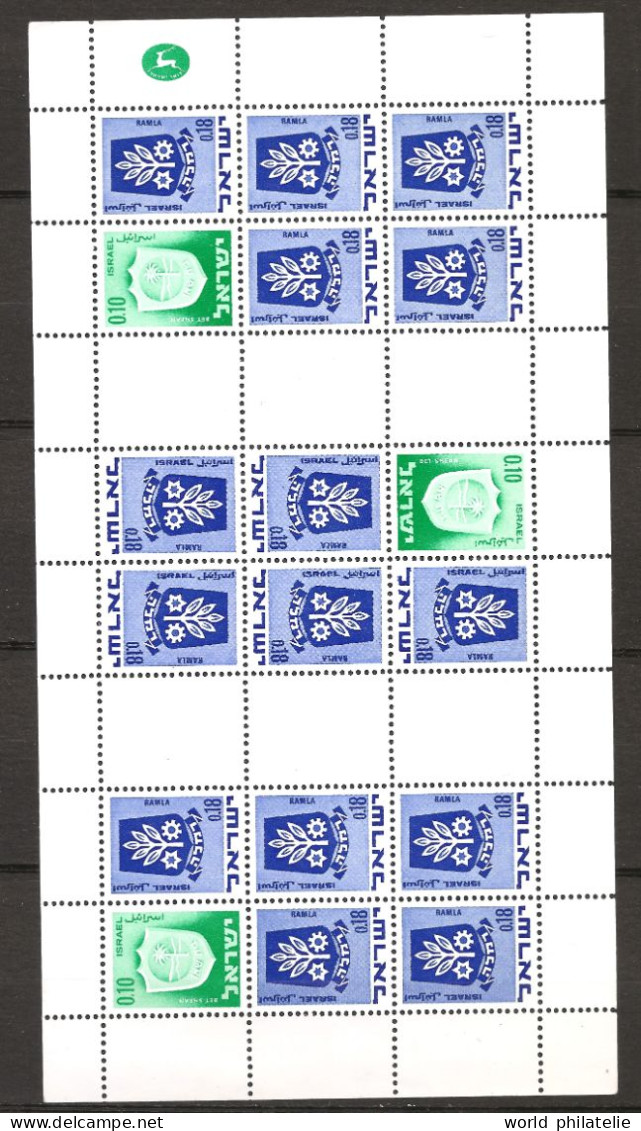 Israël Israel 1973 N° Feuille 382Am ** Courants, Armoiries, Villes, Bet Shean, Plage, Palmiers, Olivier, Ramla, Carnets - Unused Stamps (with Tabs)